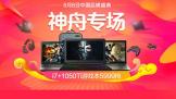 ʤһսi7-7700HQи첻