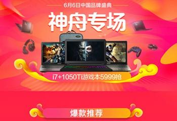 �����ĵ���ս�����SSD+ HDD��Ӳ���������Ϸ������