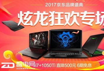 �߶���Ϸ��ֻ�������ˣ�618����X55Ti��ֵ������