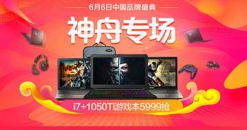 ʤһսi7-7700HQи첻