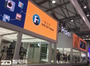 海尔CES Asia展世界最新智慧场景5个月销额破200亿