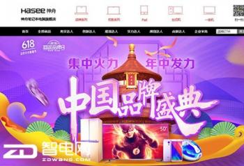 ս��Z8-KP7S2����i7-7700HQ���桶ħ�����硷������