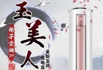 58ƽ���׵Ĵ����  ����3ƥһ����Ч�յ��Ƽ�