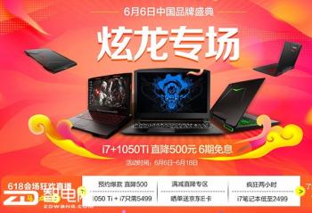 618�񻶲�ֹ ����ֱ��500�Ĵ����Ͳ���