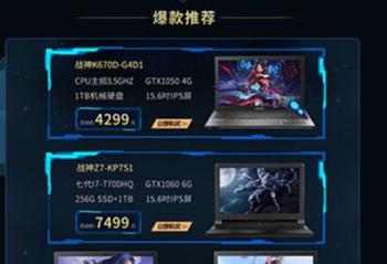 ս�����GTX1060�����桶���³�����ʿ��������