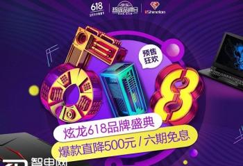 ��Ҫ֪ͨ������X55TiԤ���Ż�500Ԫ��ʣ5�죡