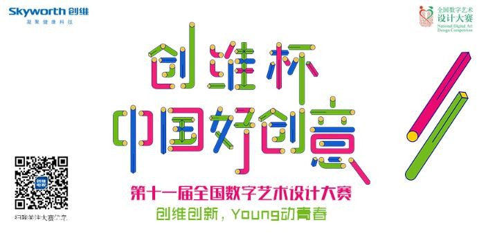 άйôyoung