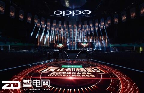 ׷콢ȳ˫ OPPO R11Ʒ