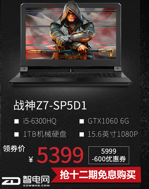 õϷ飡ս GTX1060ʳ