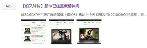 ѧս8G DDR4ڴڴѧУ԰