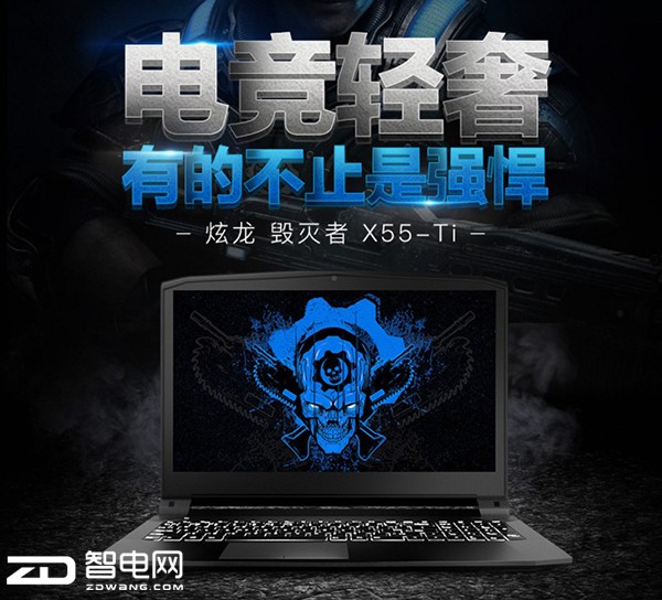 ʺϵ羺X55Ti