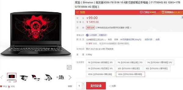 ʺϵ羺X55Ti