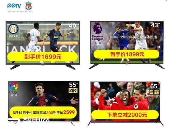 ۸ʷͣPPTVܵ618ǰ