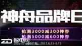 ѧս8G DDR4ڴڴѧУ԰
