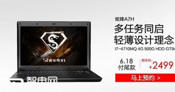i7Ϸ618ż--2499