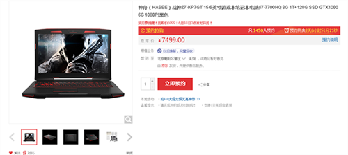 ǿоսGTX1060 6GBԿɡһϷ
