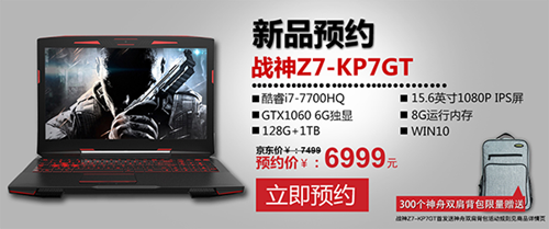 ǿоսGTX1060 6GBԿɡһϷ