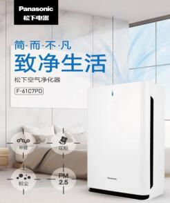 ��ָ�����г������·���ȫ�¿���������F-61C7PD-W