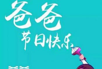 ���׽���ʲô ѡ��һ�����뵶�͸����� 