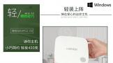 ۼͥminiPC2D2治ͬ