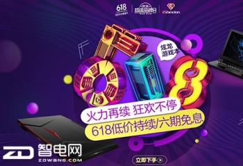 ���ں�������������618�������� �񻶲�ͣ