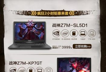 �������ڣ�ս�����128G SSD+1TB HDD���ڲ�ͬ