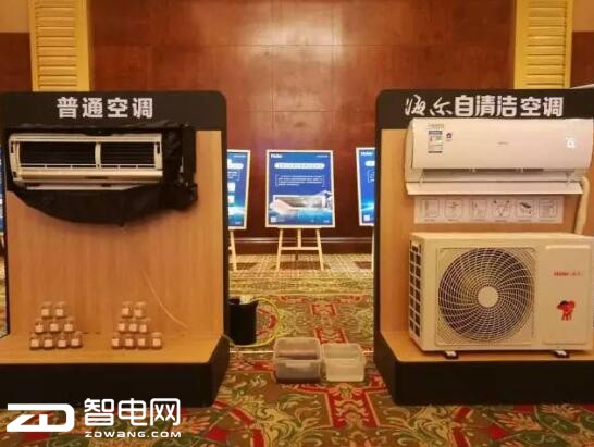 ϴ7000̨յϴˮ44.8֣