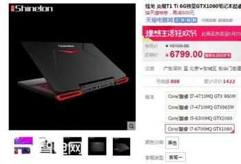 6.20��è�����콢����������600���뵹��ʱ