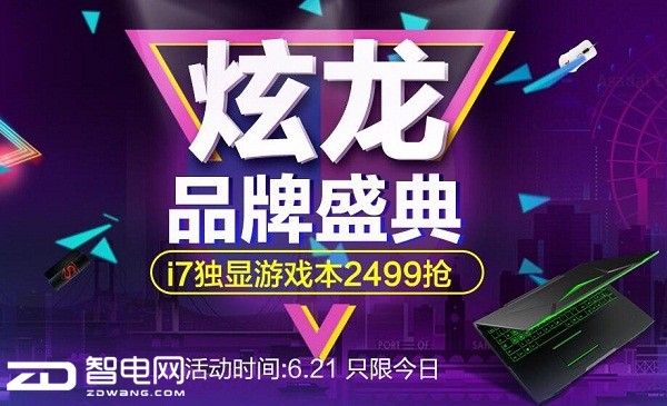 618i7Ϸֻ޽2499