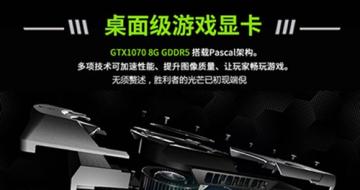 ɱսG8-KP7S1GTX1070
