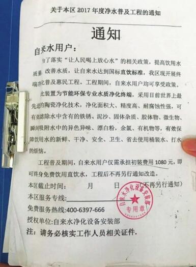 ��ڼ��ˮ��������ˮ�� ��λ�����ϵ���ƭ