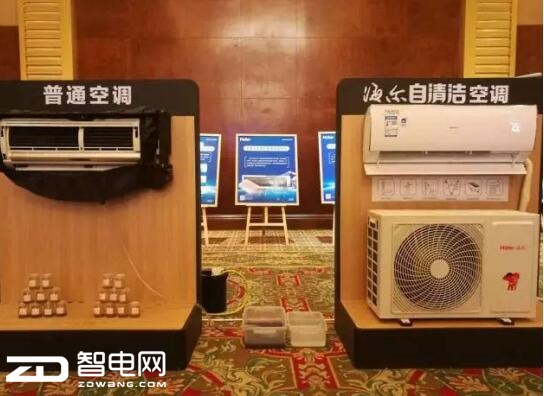 ϴ7000̨յϴˮ44.8֣