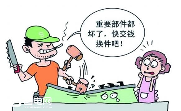 �ҵ��ۺ���������� ȼ����������Ҫ��260��