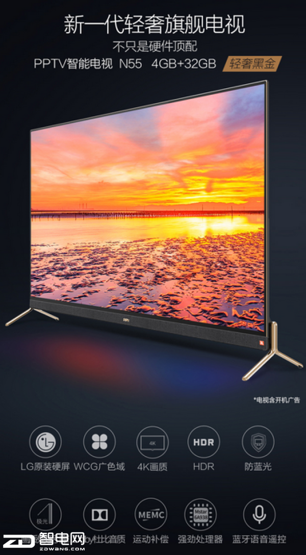 ӰĻ PPTVܵ书
