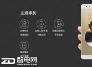 FiT 3.0用指尖感受科技 旗舰努比亚Z17让体验更出彩