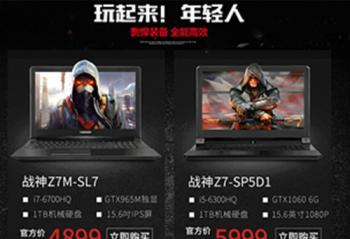 �޿����ޣ�ս������ȹ���ѧ����У԰����