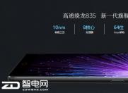 一拍即美的双摄旗舰 努比亚Z17在6.27开启新一轮抢购