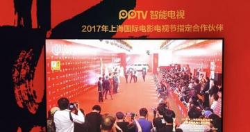 PPTVܵҫ20ϺʵӰڰ佱ʢ