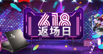 ͬ죡սi7-7700HQϷ