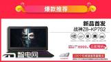 ڻսi7-7700HQ治