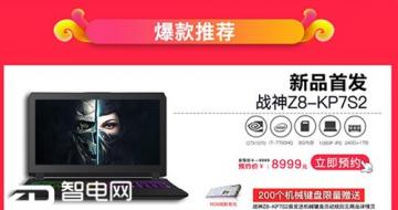 ڻսi7-7700HQ治