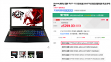 ࣡սi7-7700HQɳ