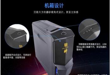 Ҫ���ܡ�Ҫʵ�ݡ�Ҫ�ȶ���ѡ����ս��̨ʽ��