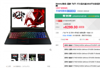 �������࣡ս�����i7-7700HQ���������ɳ�����