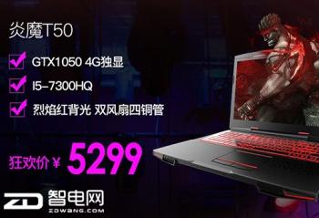 ��Ҫ������Ҫ��ֵ? ������ħT50����