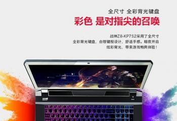 �������࣡ս�����i7-7700HQ�������������ɿ���