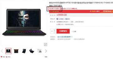 ȺۣսGTX1070Կ޿