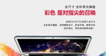 ࣡սi7-7700HQɿ