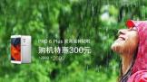 Pro 6 Plusɻø²300Ԫ