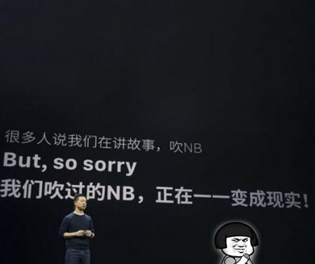 套现近百亿且不在担任法人 贾跃亭这是要跑路的节奏